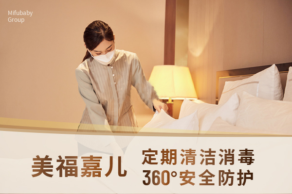 赴美生子不仅为了孩子:在塞班岛美福嘉儿,孕妈也能享受度假生活 赴美生子不仅为了孩子:在塞班岛美福嘉儿,孕妈也能享受度假生活