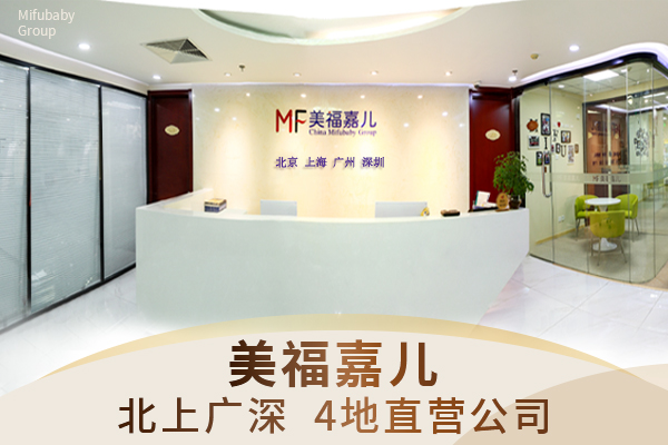 赴美生子经验分享月子中心怎么选不亏