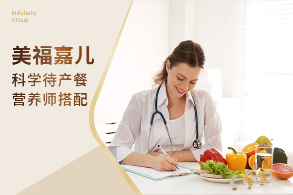 加拿大月子中心体验：在温哥华多伦多，美福嘉儿许你一段完美假期