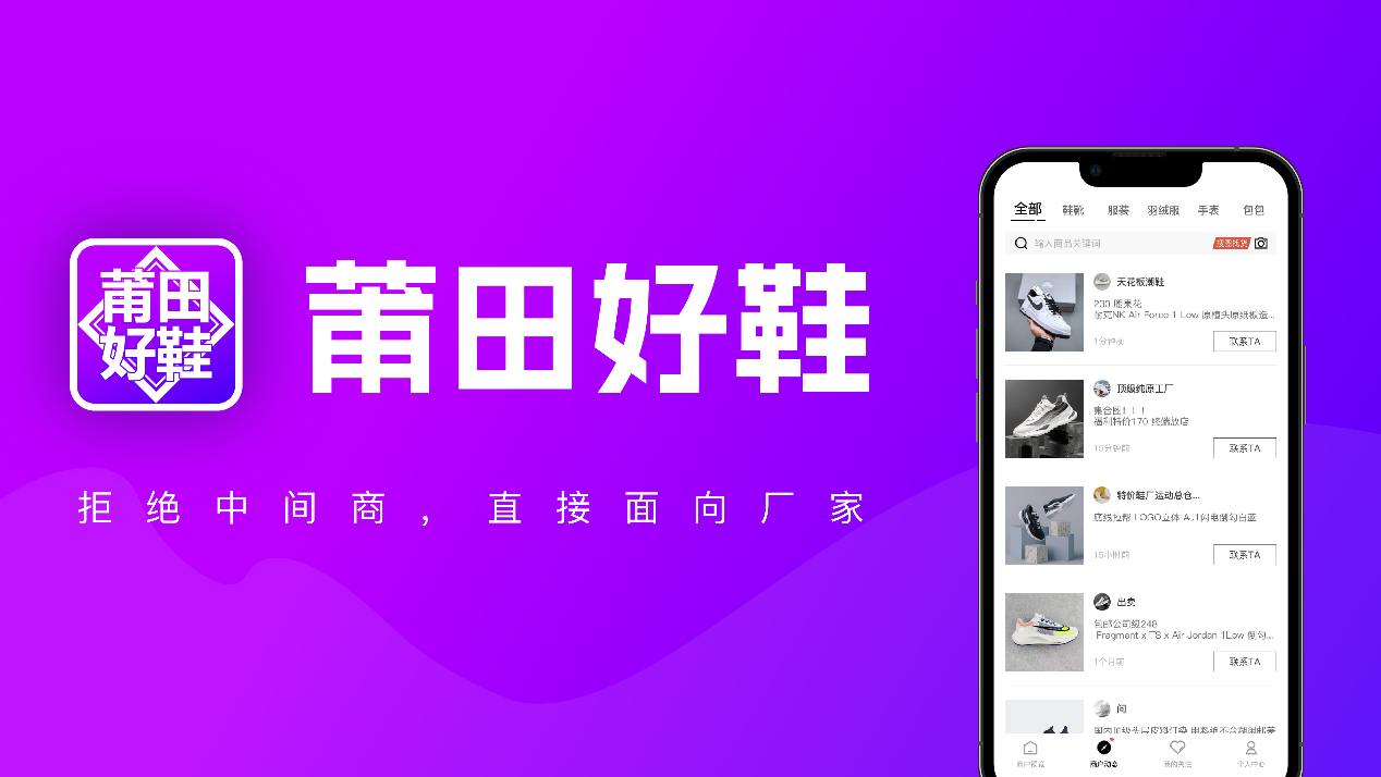 携手科技力量，升级海外孕产服务：美福嘉儿与福建约客达成深度战略合作