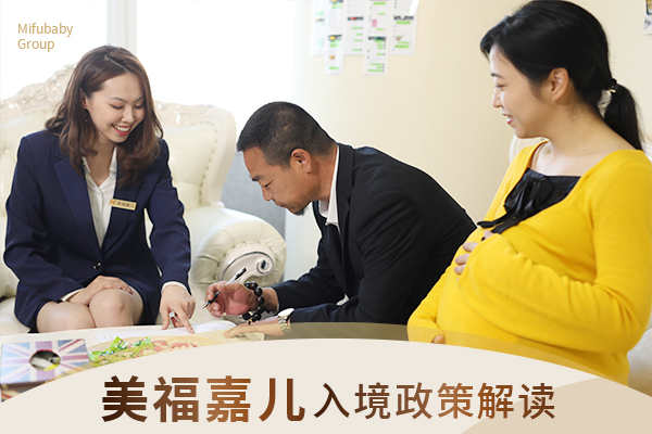 加拿大月子中心入境申报规范避免误会和盘问