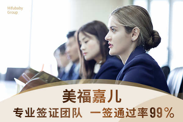 美国月子中心高龄孕妈适配推荐