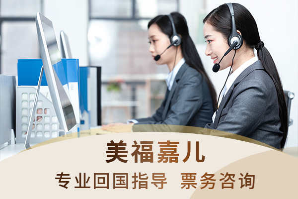 美国月子中心入境孕周最佳建议