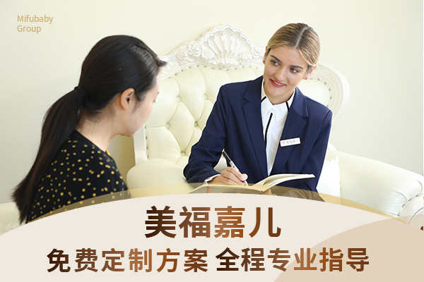 加拿大月子中心高龄孕妈产检生产医疗服务优势