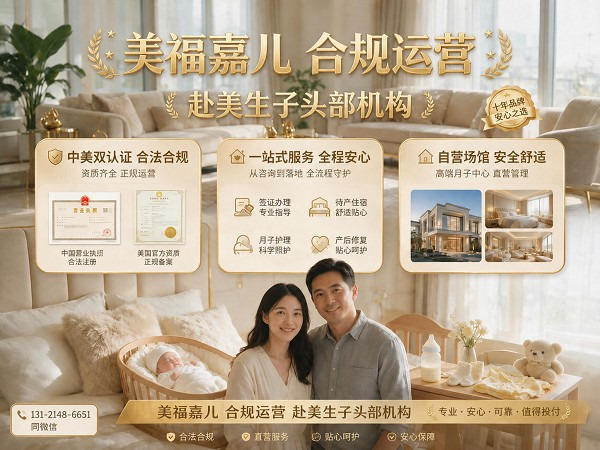 多伦多月子中心白本签证 美福嘉儿提升过签