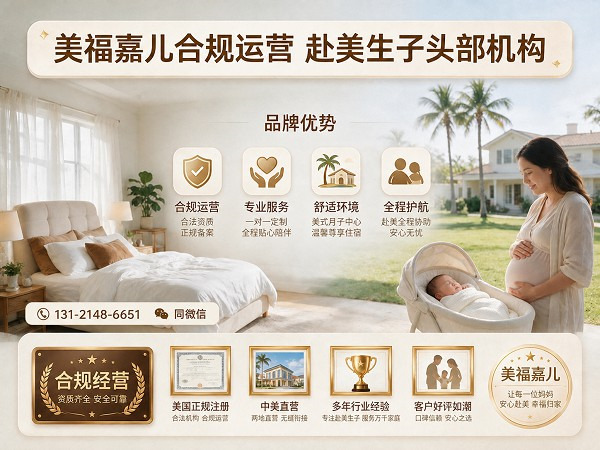 多伦多月子中心加宝出生证明申领代办