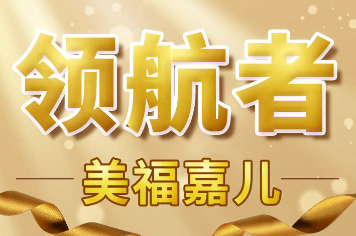 赴美生子入住美国月子中心完整流程 赴美生子入住美国月子中心完整流程