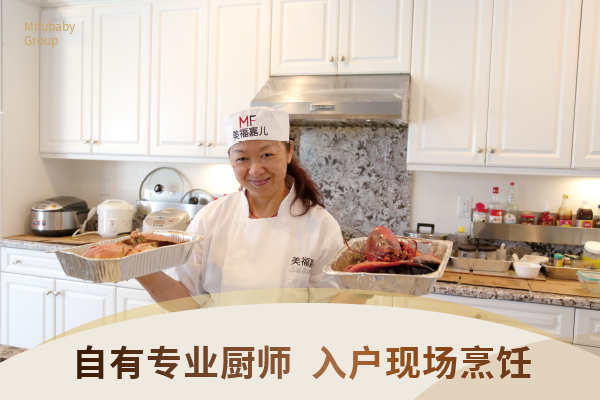 温哥华月子中心不同城市月子中心测评对比