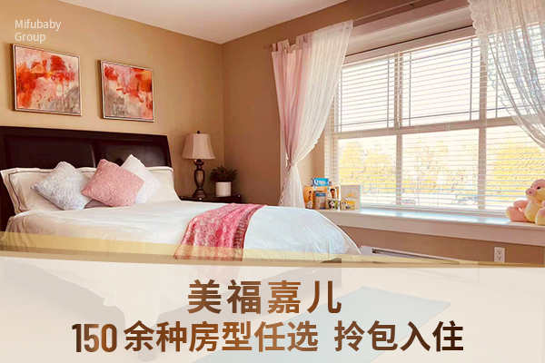 赴美生子工薪家庭真实待产体验性价比