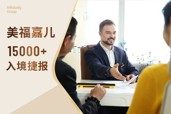 美国月子中心诚实签协助办理指导