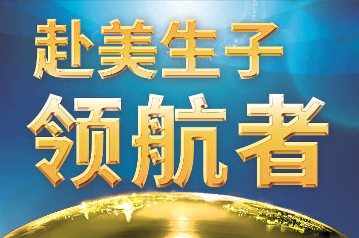 赴美生子美宝优缺点全面客观盘点测评