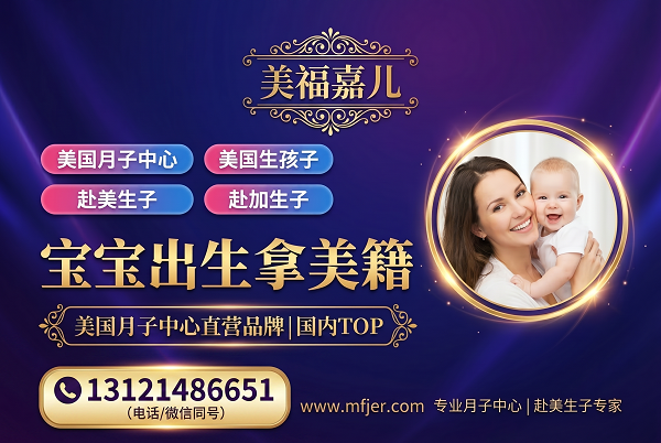 塞班月子中心美宝税务政策专业答疑讲解