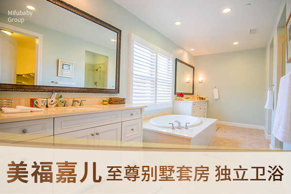 赴加生子海外生子首选赴美生子还是赴加生子深度测评