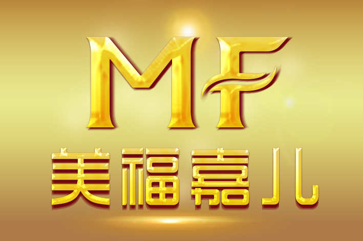 塞班月子中心拒签孕妈落地解决方案