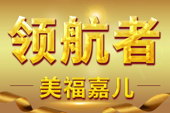 温哥华月子中心个人自助办理全程完整实操攻略